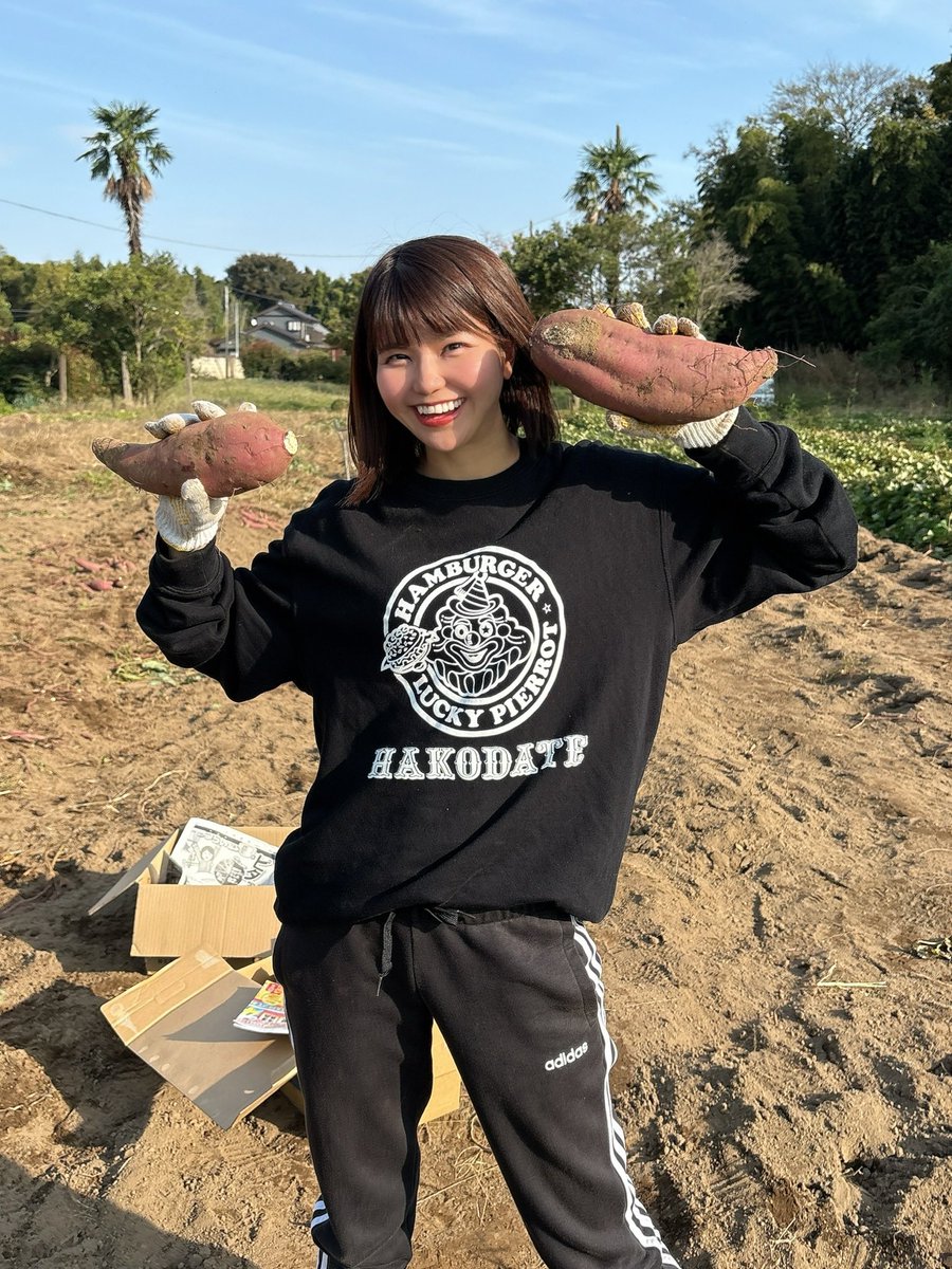 おはようございます🍠🍠🍠