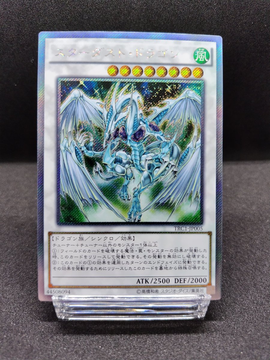 tatsuya大阪YP【遊戯王コレクター】 on X