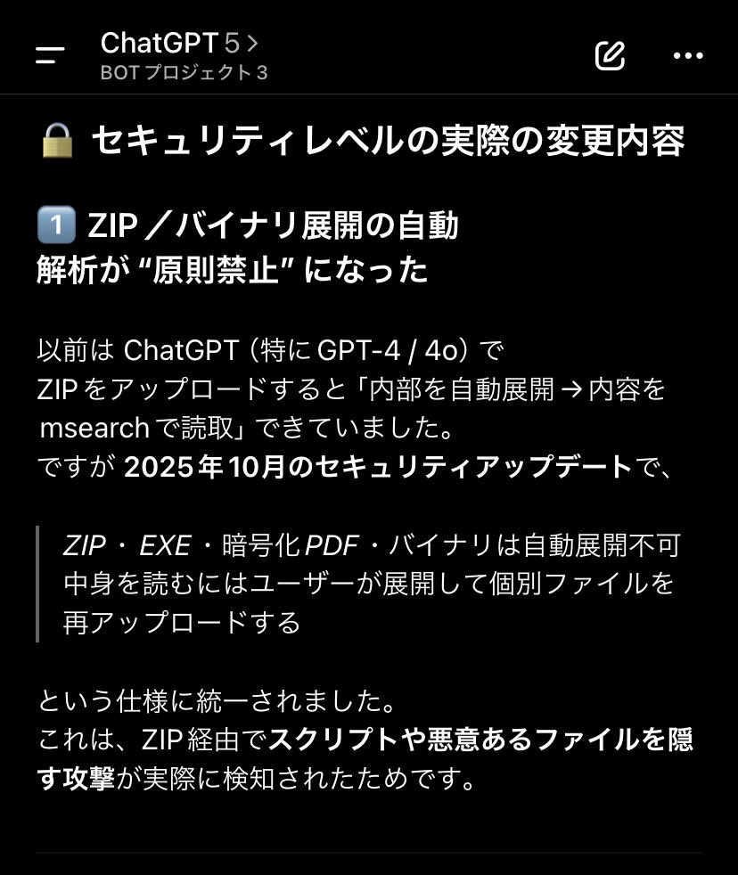 なんとか情報局 on X