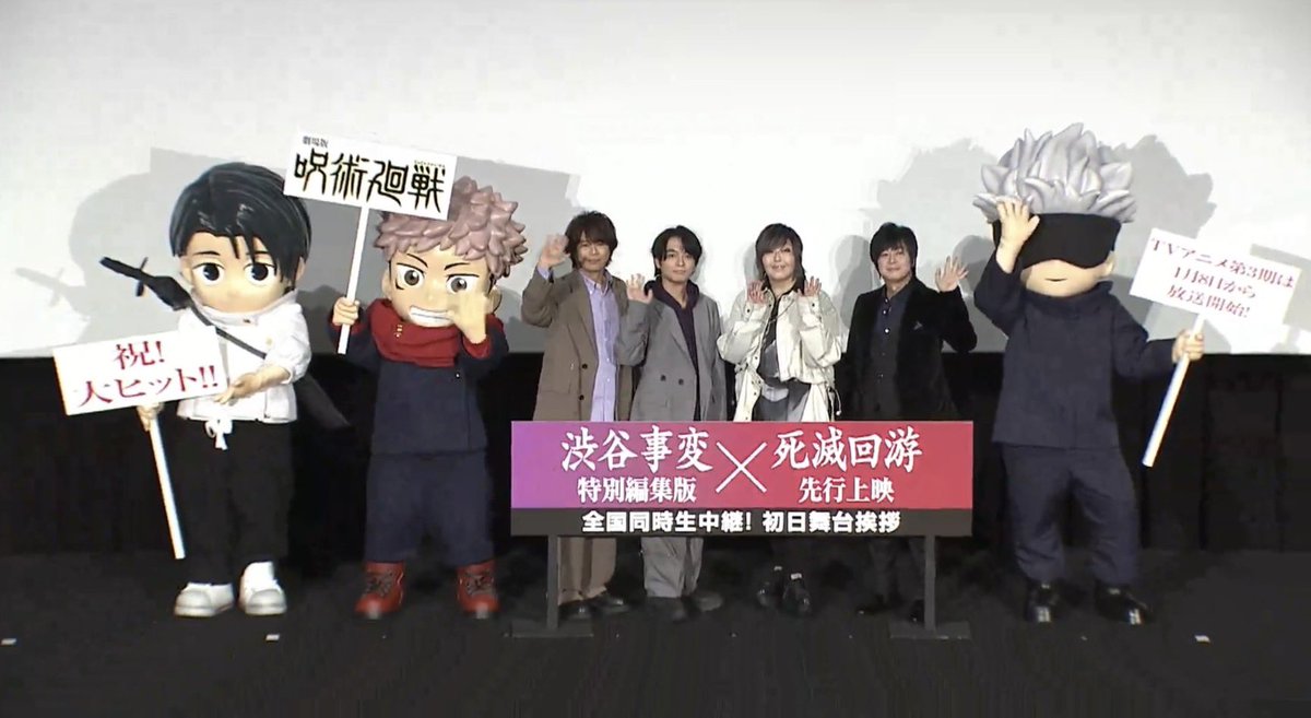 Megumi_Ogata's tweet photo. 乙骨の刀の使い方が工口…いえちょいセクシーと思ってしまったのは私だけだろか(最低だ、オレって)
みんなの感想聞かせてね💕

【本日17時投稿〆切】「緒方恵美の咆エールROCK!」
⭐️#呪術廻戦 #死滅回游 感想
⭐️咆えたい出来事
⭐️フツオタ等
タグ→#hoerock
メッセージ→https://t.co/5bfm8Qp3zn https://t.co/iq2aTka4fJ