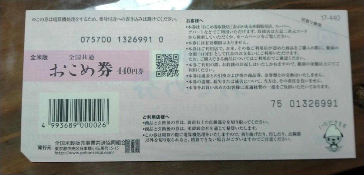 山崎（ΦωΦ）ニャー on X