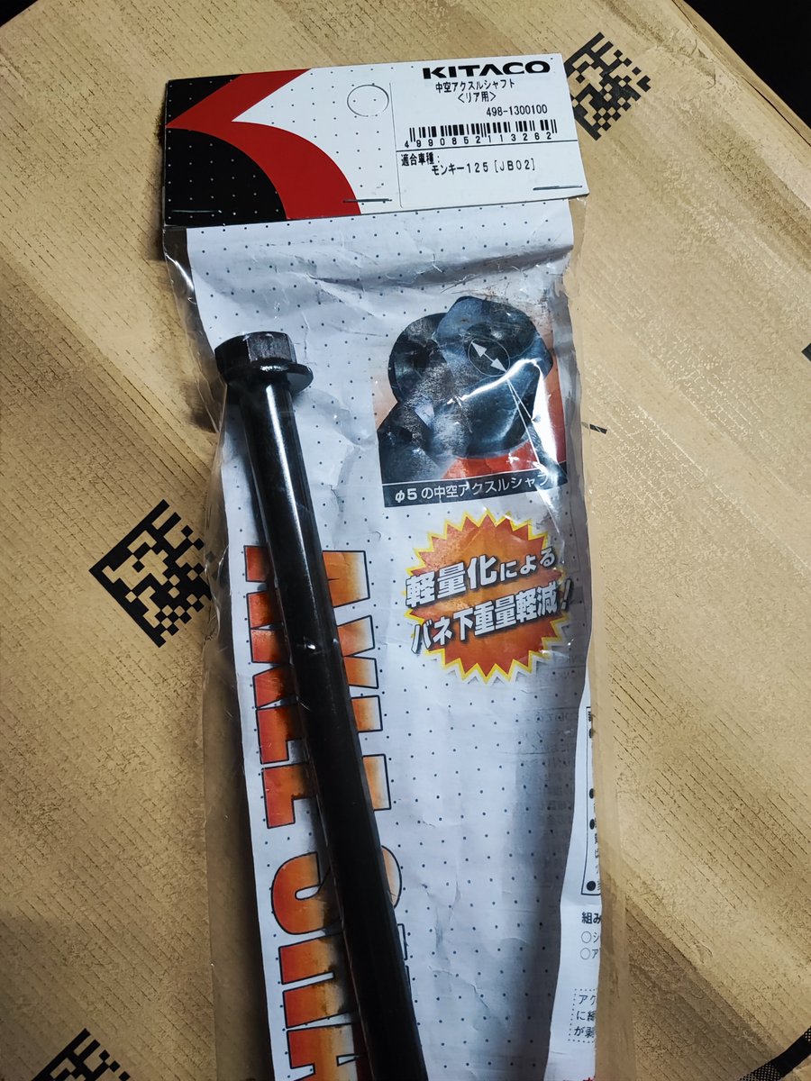 薬用石拳ヒューズ💣本人 on X