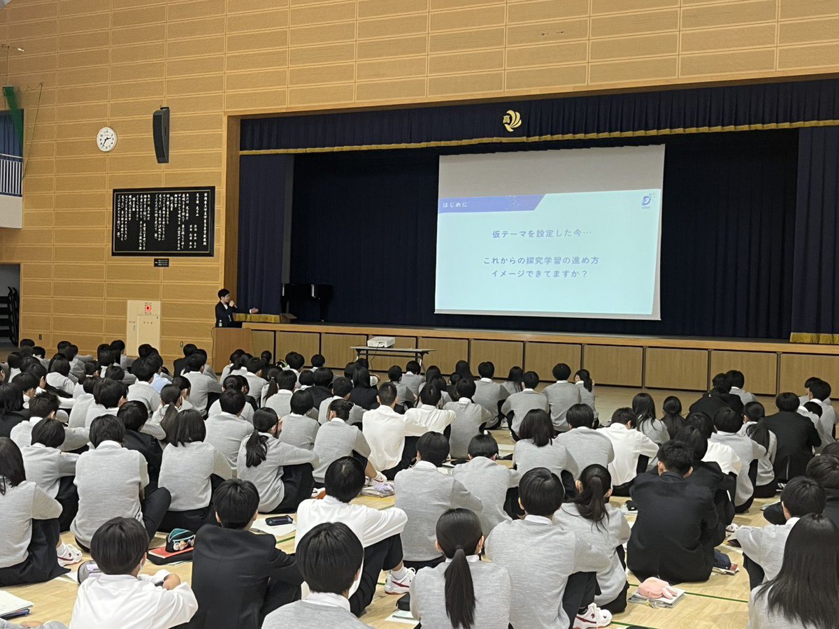 Sakura_Math's tweet image. 【活動報告】
11/4(火)に静岡県立伊豆伊東高校にて、探究学習の授業&amp;amp;教員向け勉強会をさせていただきました！
伊東ならではのユニークなテーマや、生徒さんの活発な議論の様子を見ることができ、とてもいい時間でした

個人的には、東京と静岡での探究学習の傾向の違いも淡く見られ、勉強になりました