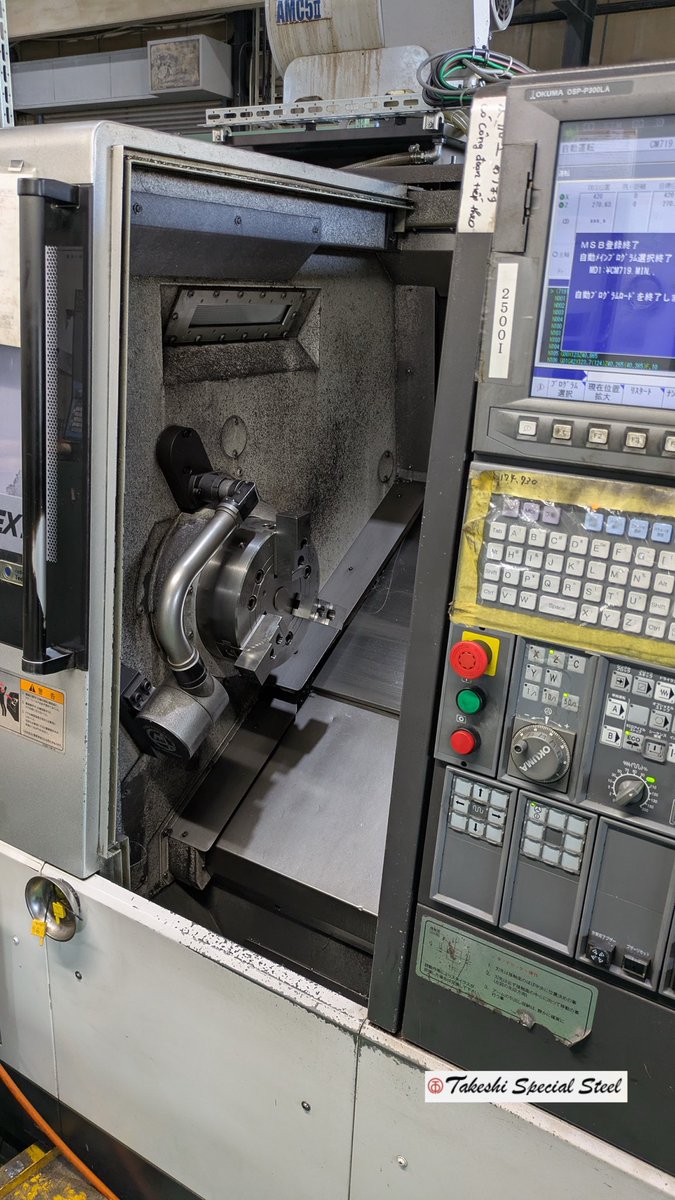 公式】孟鋼鉄株式会社 on X