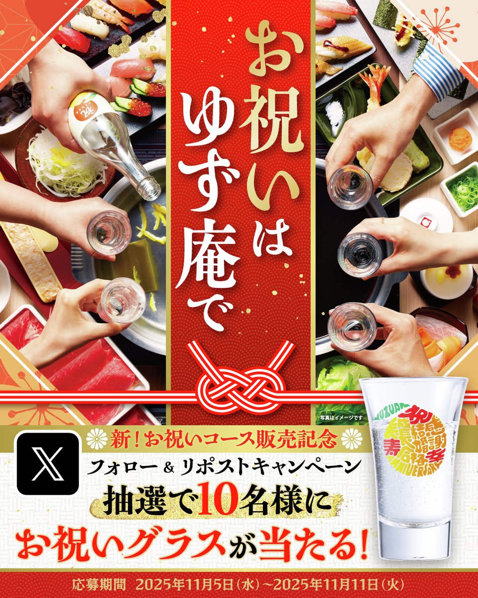 琥珀 (@oshichanz_osd48) / Posts / X