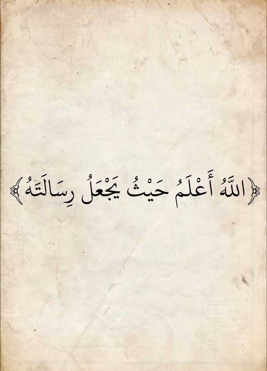 المُصْحَف (@almosahf) on Twitter photo 