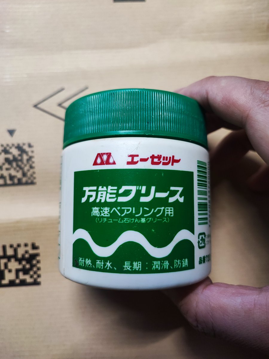 arinko様確認用 DK-SF03WT2 | 無線機器 アルインコ株式会社電子事業部