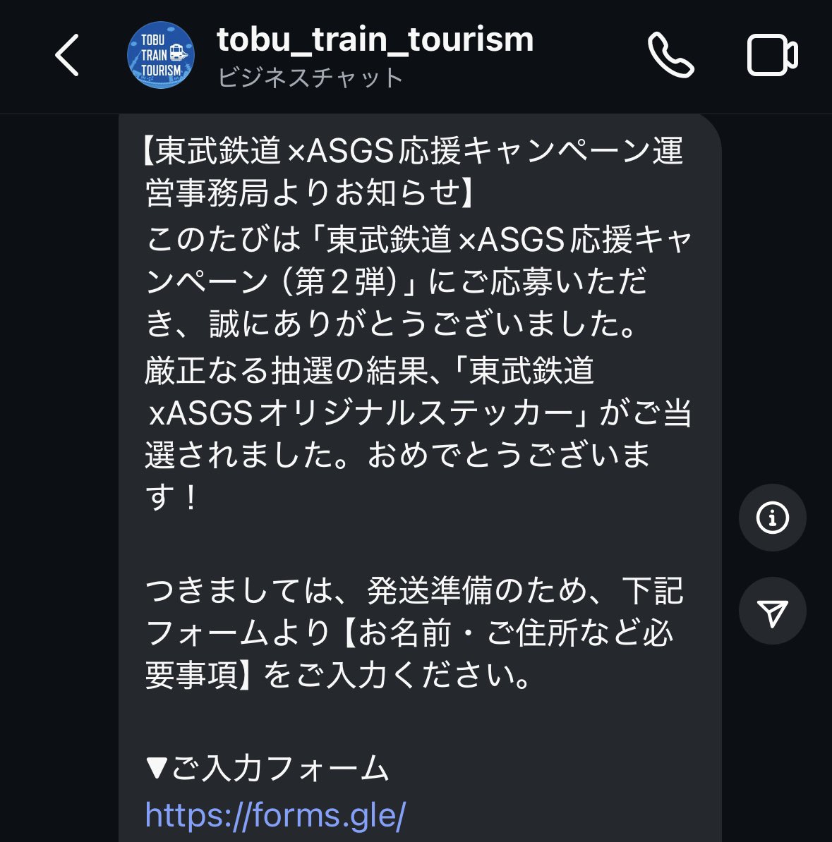 鮎の塩焼き❄️🌸🎧 on X