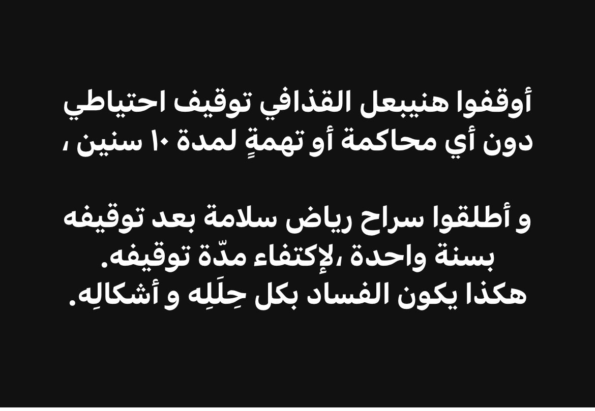 Firas Tannous tweet media
