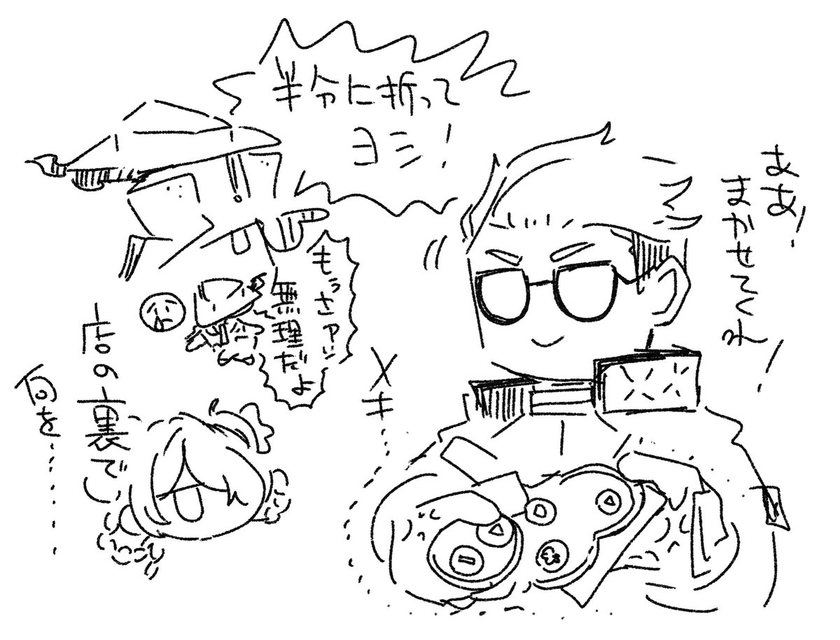 確認(   ◜௰◝    )◡̈⃝︎⋆︎* 手に入れたぜ…🙂‍↕️✨