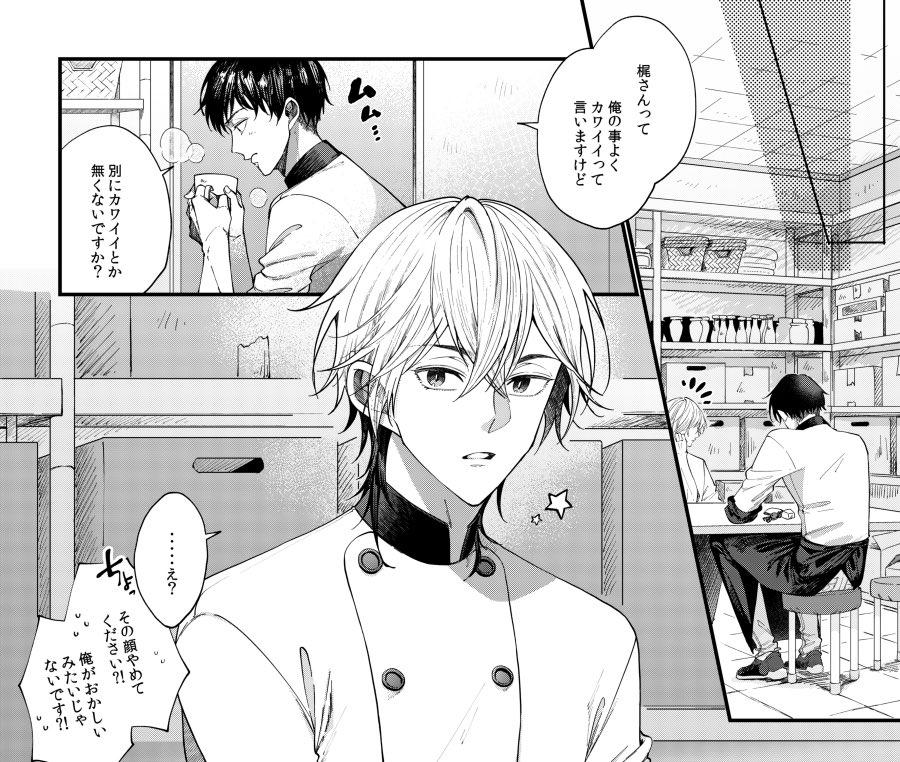 こより✨ほぼWickに居る tweet media