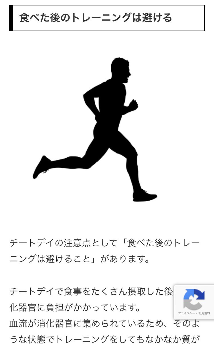 馬場敦志@ドクターランナー tweet media