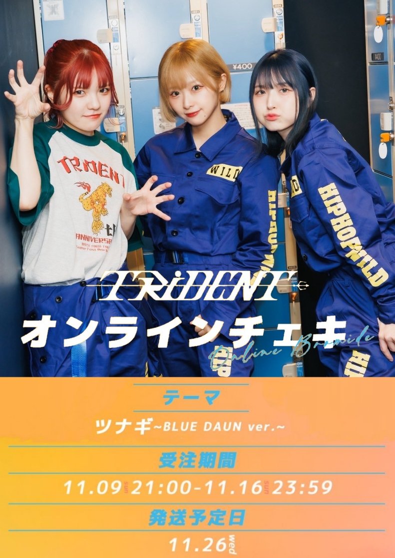 ペンタゴン 篤輝 チェキ 44 on X