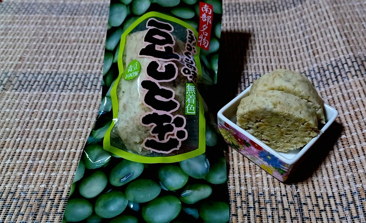 夜中の月と扇子 on X