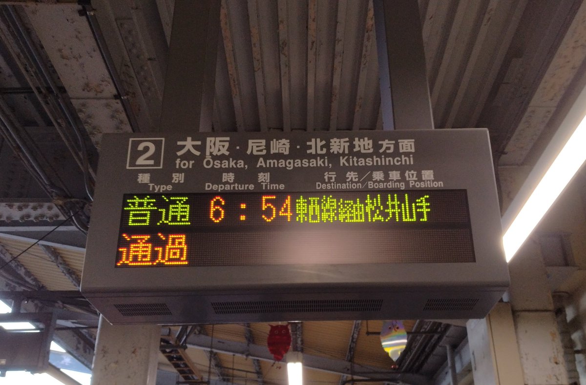 土・日・旅人(donichi_tabito) on X