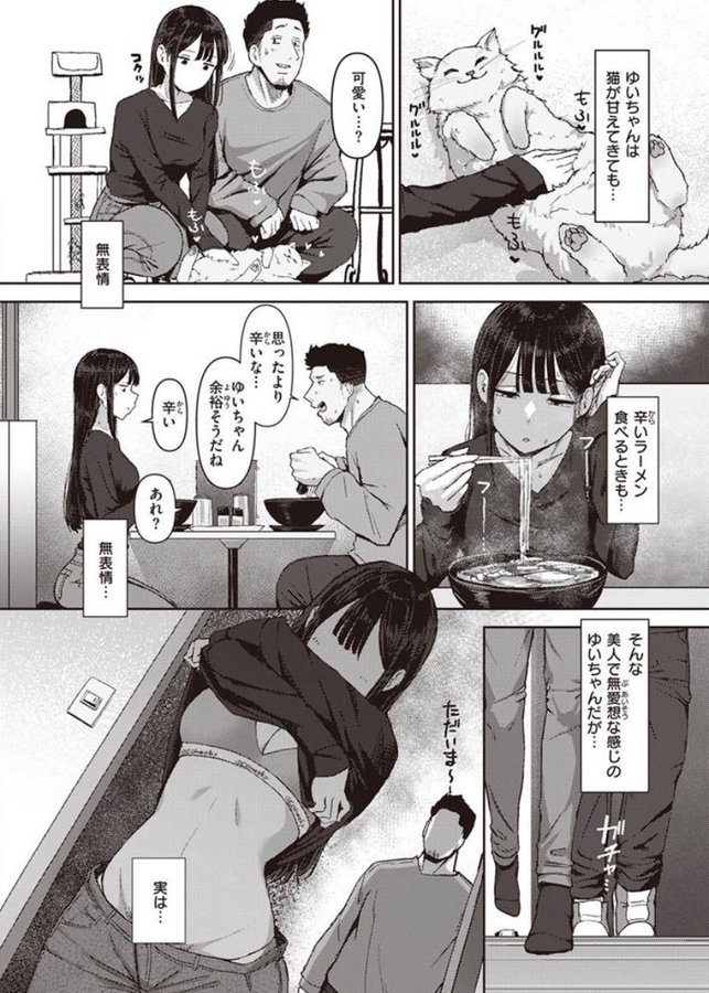 _7fzp's tweet photo. 僕の彼女が 剛 毛 の理由とは... https://t.co/UgnzQ3O5a0
