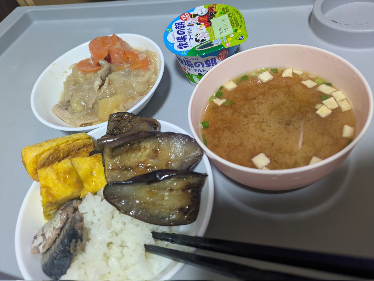 🌸ゆっちゃん@ｽｰﾊﾟｰｶﾌﾞ🛵ZX 25R se練習期間🔰多趣味垢