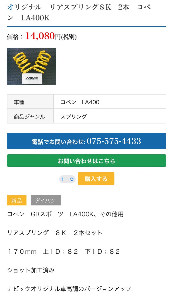 【のんちゃん】オッペン3点 isin_odensin.o8 手が大きいおでんちゃん‼️🍢💖 ・2024/10/30 ・2024