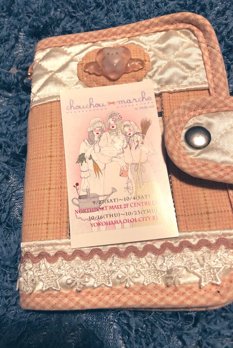 8saku8saku8's tweet image. バインダーお通販
見た瞬間コレはーー💘となって

私は手帳として使う〜

無精者なのでここ2年小さい手帳使ってたけど、
こちらかなり可愛いから
毎日使う🫰ꔛᡣ𐭩˒˒

お通販あって良かったし、買って正解です

キルティングの部分あるのが欲しかったので購入できてよかった☺️

 #withTinyBox