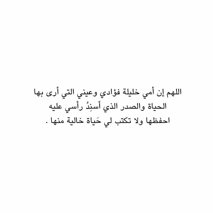 S H A (@shammasr1) on Twitter photo 