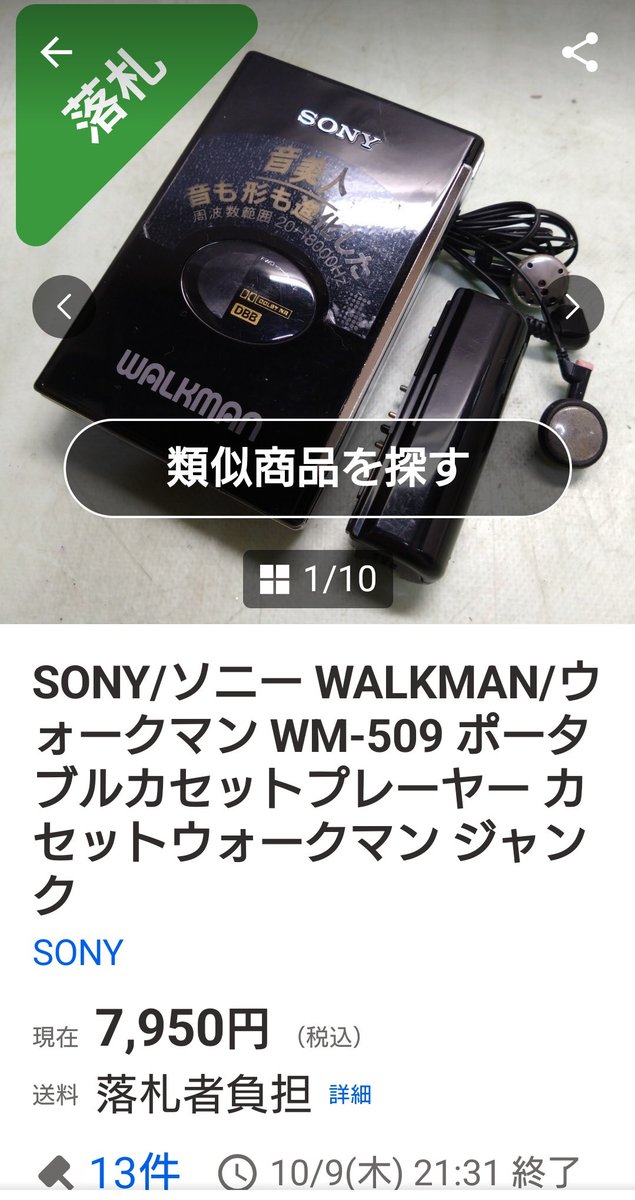 マンモス☆タイガーだぞ！ (@funkfunkfunk3) / Posts / X