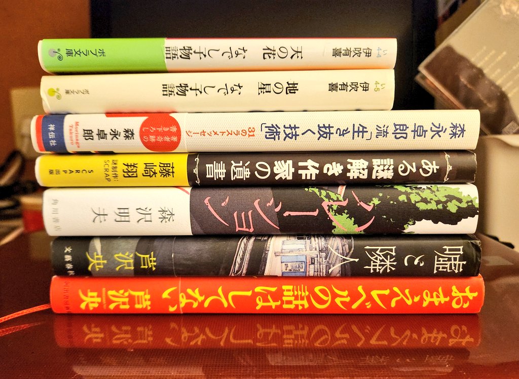 まりもっち@読書垢 on X