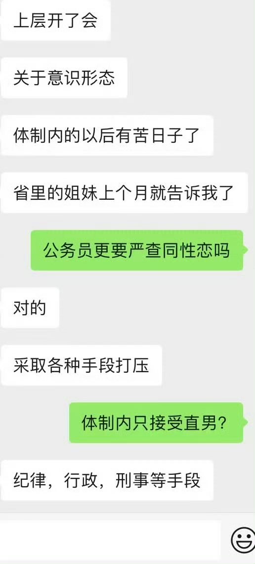 保守主义大国，田园民运们反左反了个寂寞