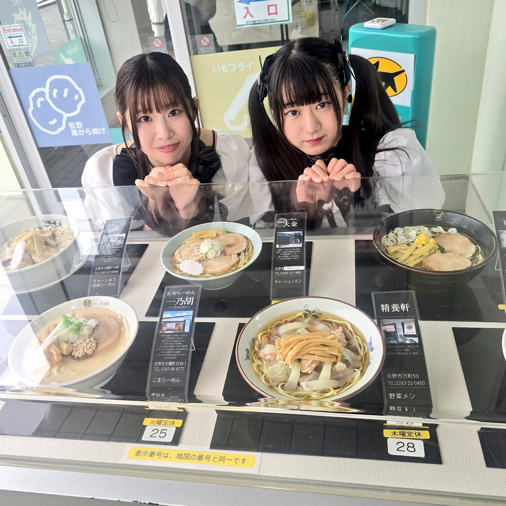 TAFT_S_'s tweet image. あことあが🍜を食べたそうにこちらを見ている

ご馳走しますか？

 #blingbling