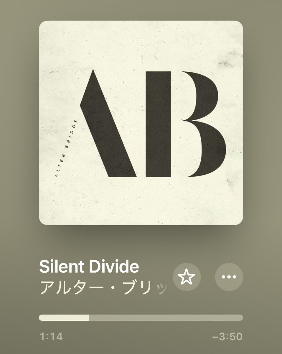 nowplaying🎧 #SilentDivide #アルターブリッ