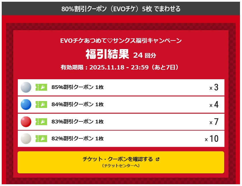 なお★フォロー割引 おらちょ。 on X