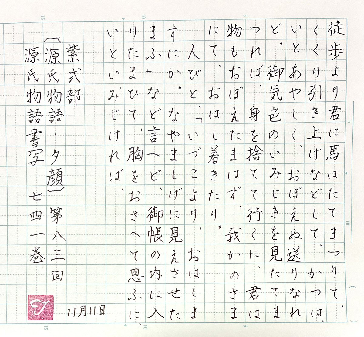 toko.☆.｡.:*・ on X