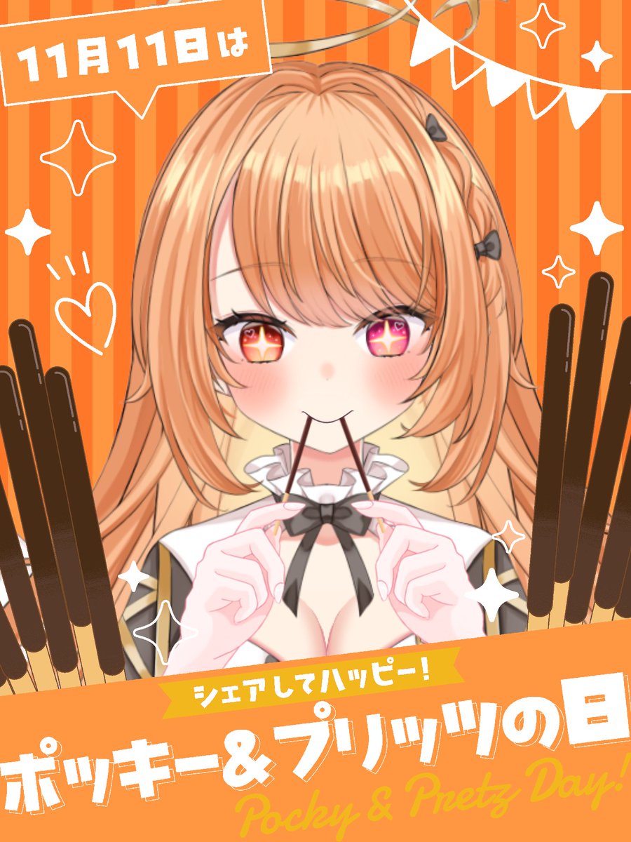 駄天使ぼたん❌🪽名古屋VTuber on X