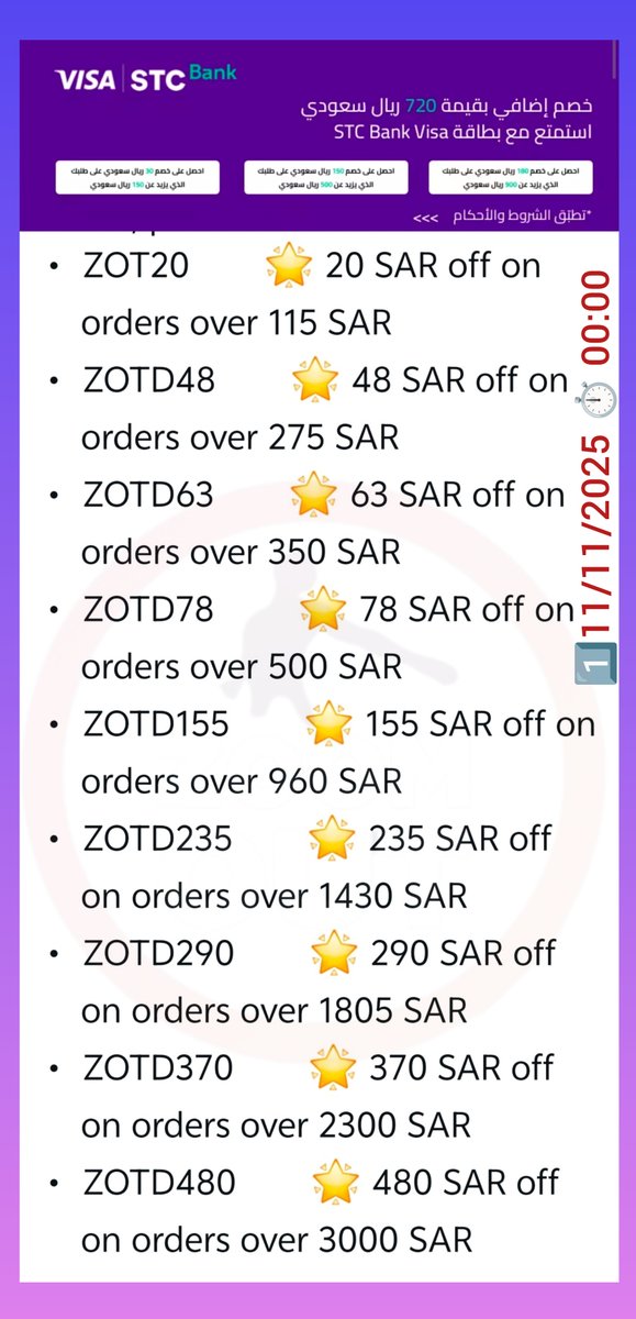 وليد | زووم آوت tweet media