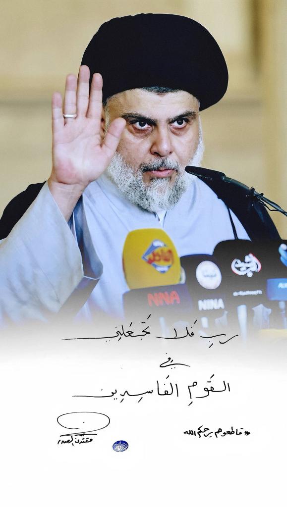 lrqyly9's tweet photo. #قاطعوهم_يرحمكم_الله https://t.co/mPZ9dfzIST