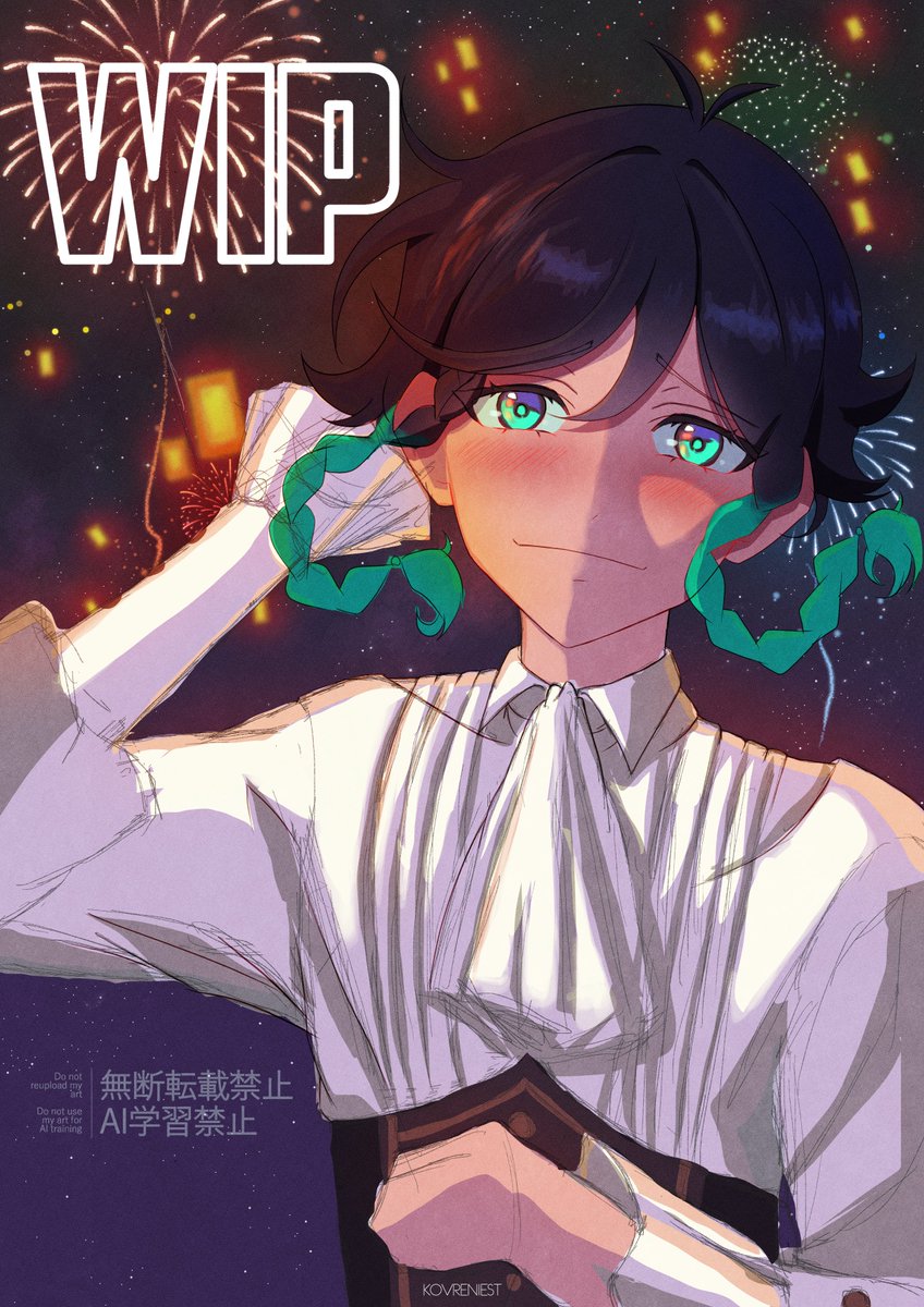 This is a redraw of an old fanart I made for the Lantern Rite of 2022. Lantern Rite is approaching again and I felt like it I guess? 😅

#原神 #GenshinImpact #Venti #温迪