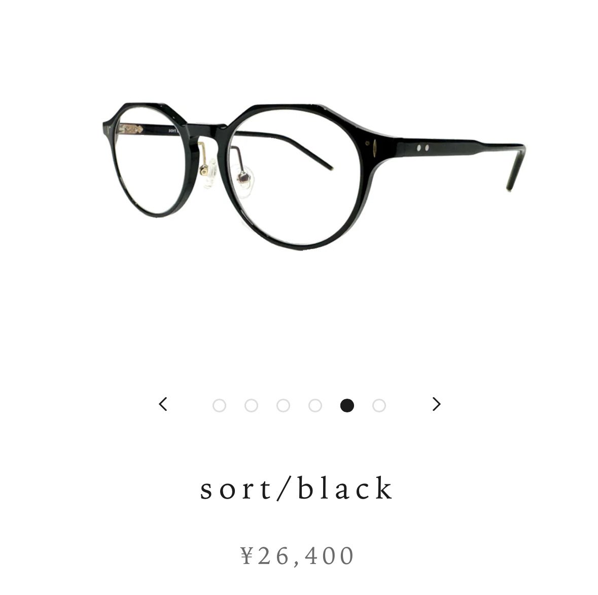 なにわ男子特定班🔎 on X