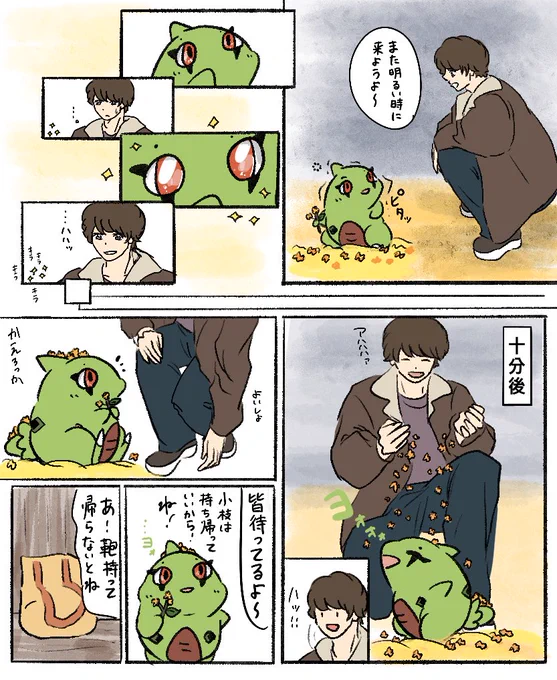 ヨォォォ 