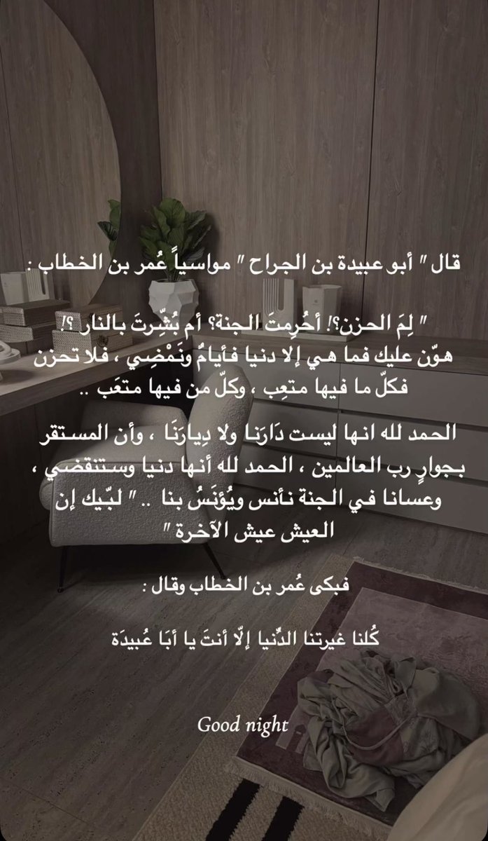 كلنا غيرتنا الدنيا إلا أنتَ ..