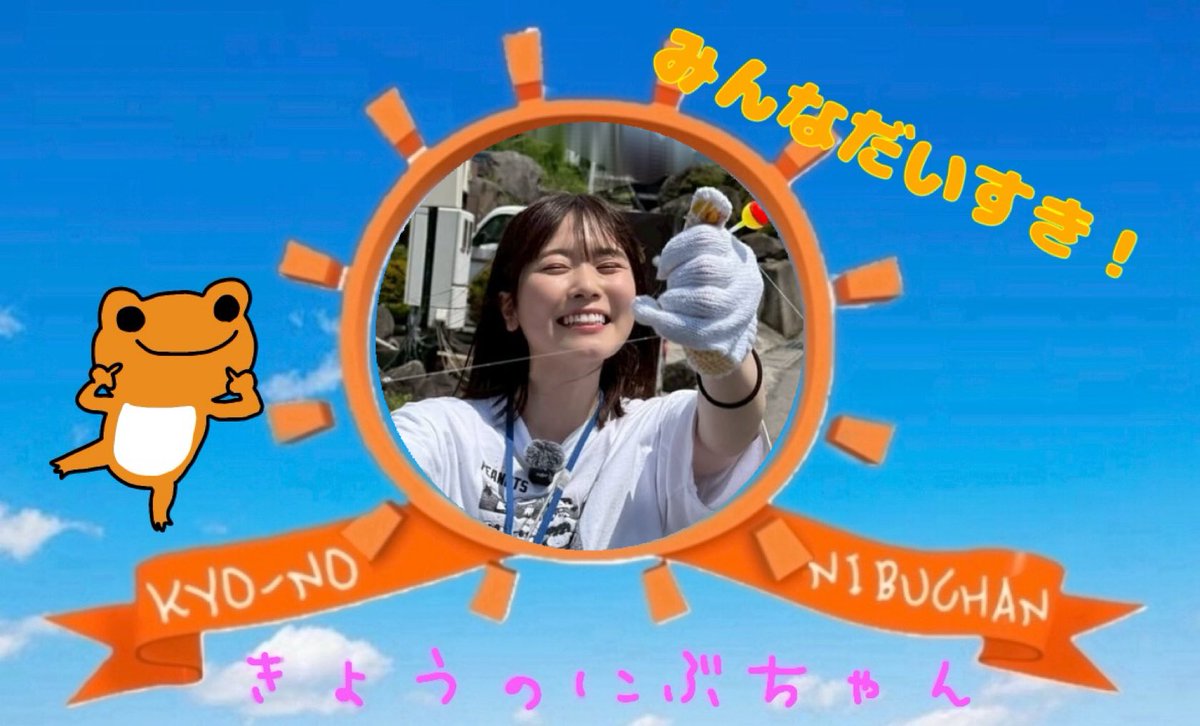 もんちゃん 🐒もんちゃん🐸🥕 on X