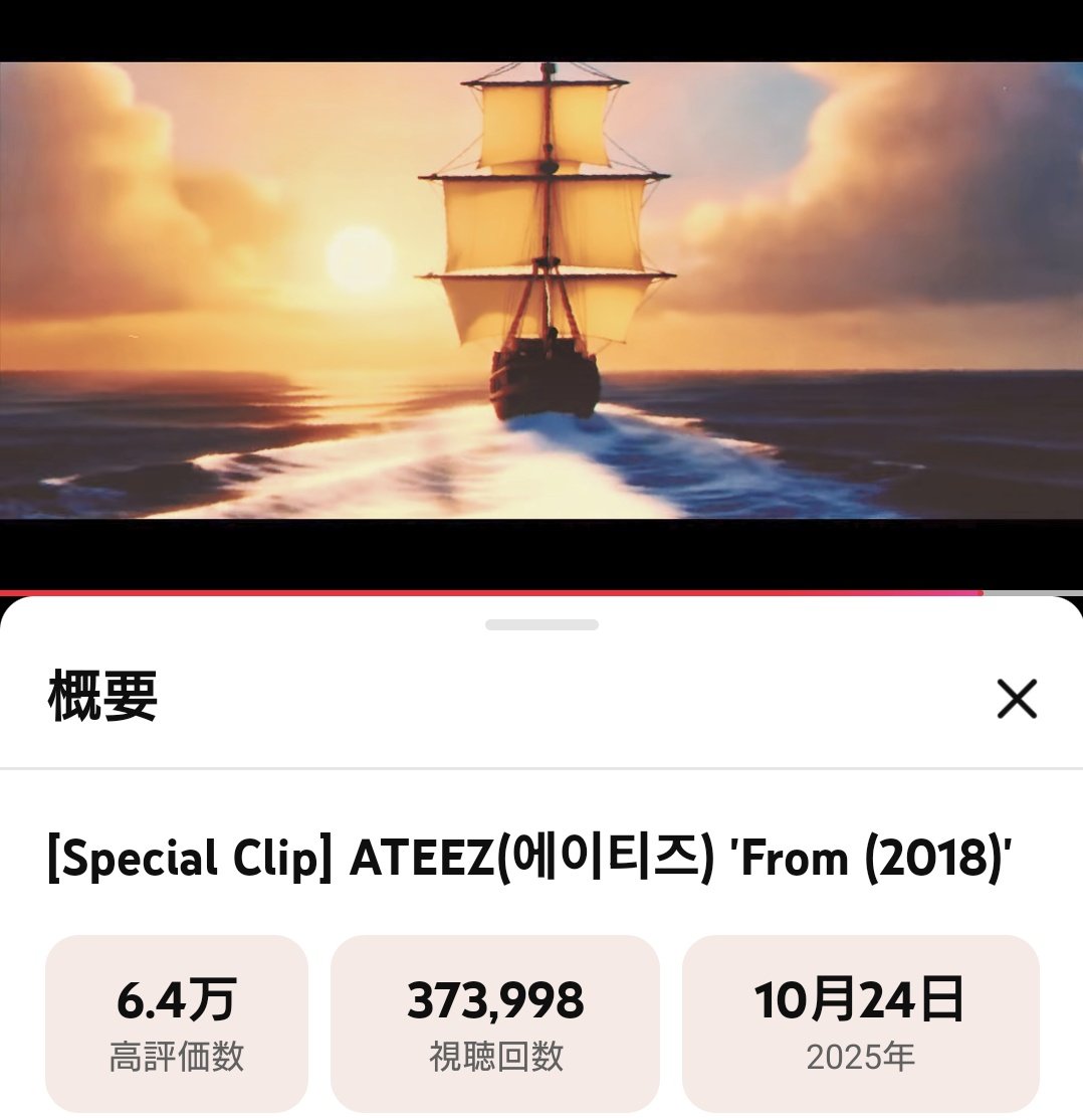 PunichanATZ's tweet photo. 🌊Special Clip🌊
ATEEZ(에이티즈) 'From (2018)'
▶️https://t.co/pqGOxWvqmZ
#From2018
#ATEEZ #에이티즈 @ATEEZofficial🏴☠️ https://t.co/K7KKDf7l87