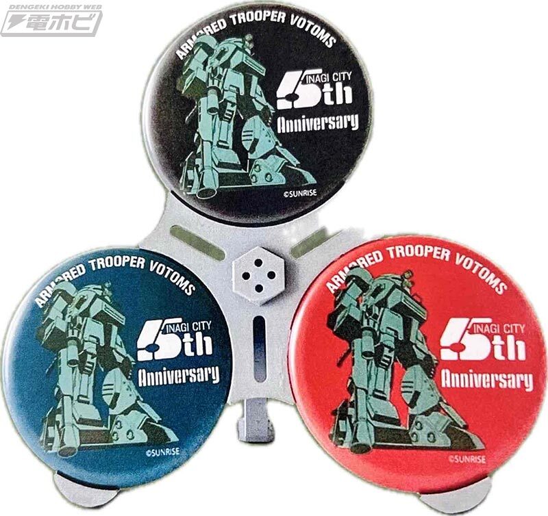 日満議定 青年訓練所 バッジ バッジ | 日本青年会議所オンラインショップ