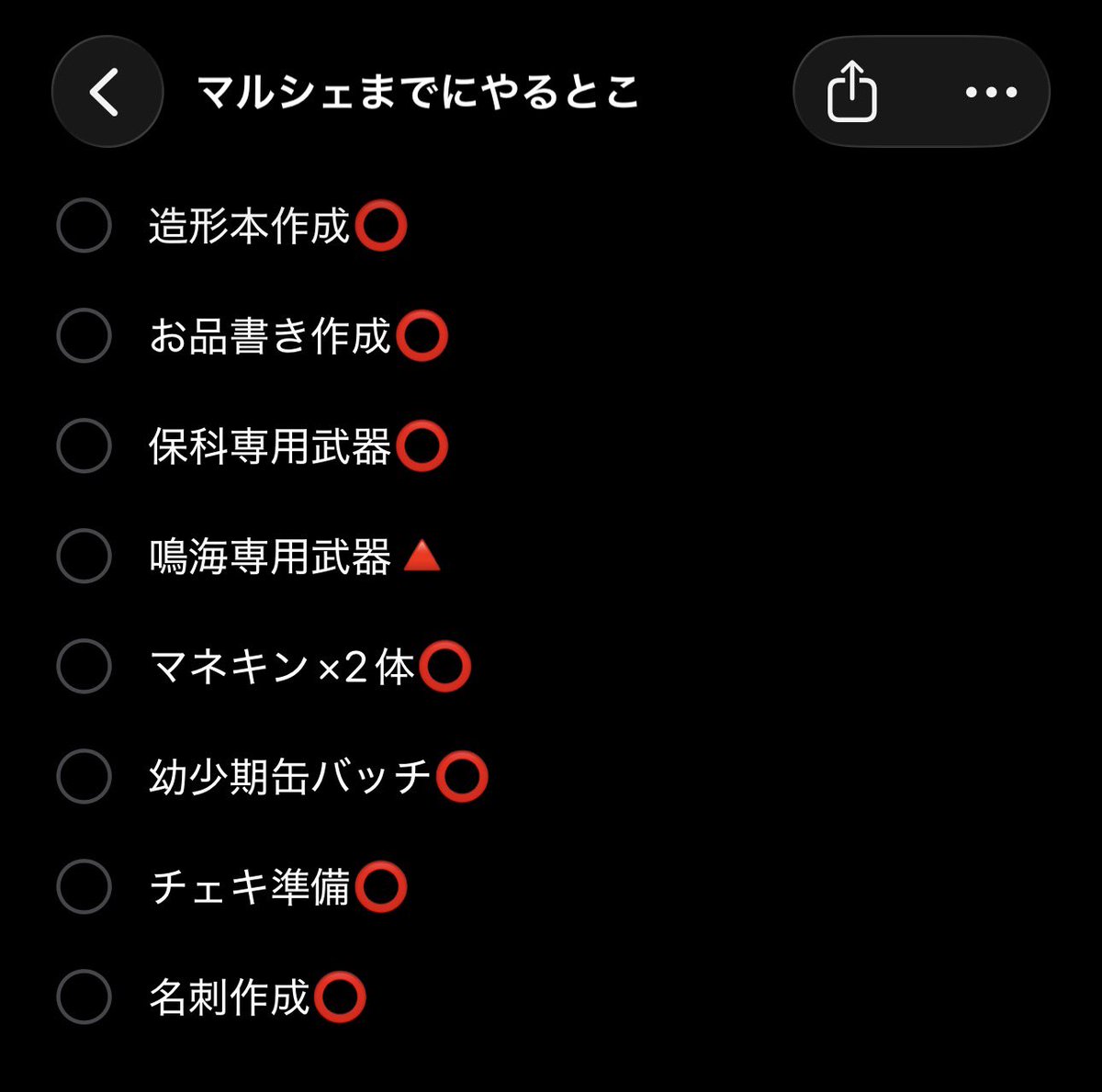 ハンドメイドかぞく on X