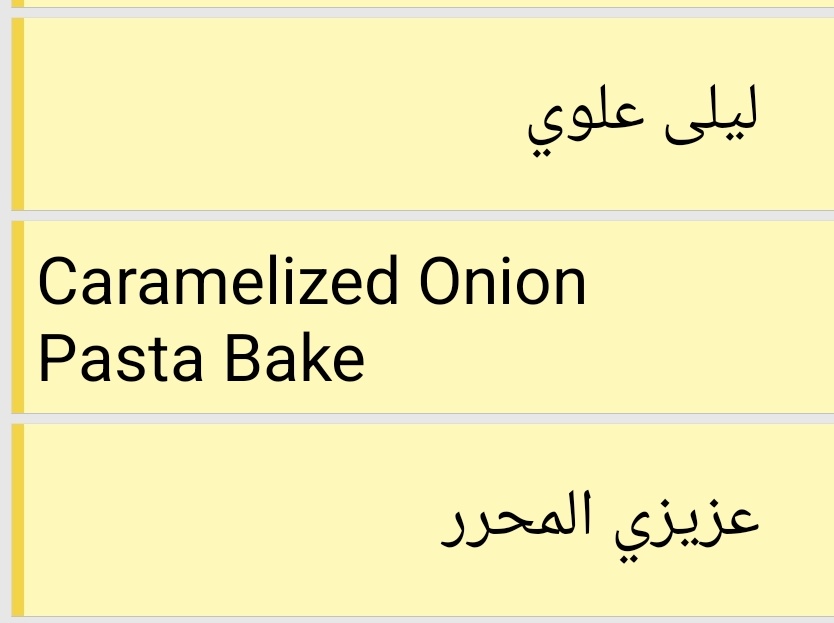 ليلى علوي دي عشان حاجة لها علاقة بالكتابة والله محدش يفهم غلط.