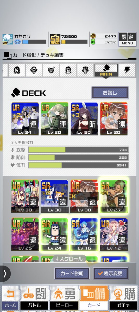 ふか様の専用ページ カヤカワ on X