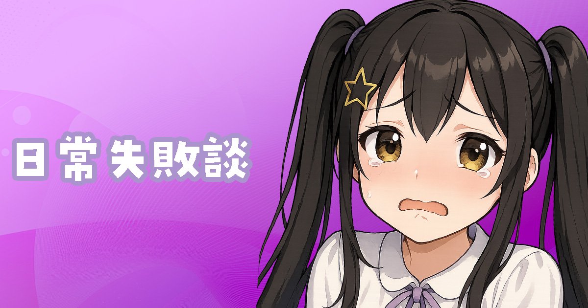 yamiya838_V's tweet image. Createaでブログを公開しました！💌
frontier.creatia.cc/fanclubs/2600/…

🏷️￤#クリエイティア #Createa #ブログ #Blog