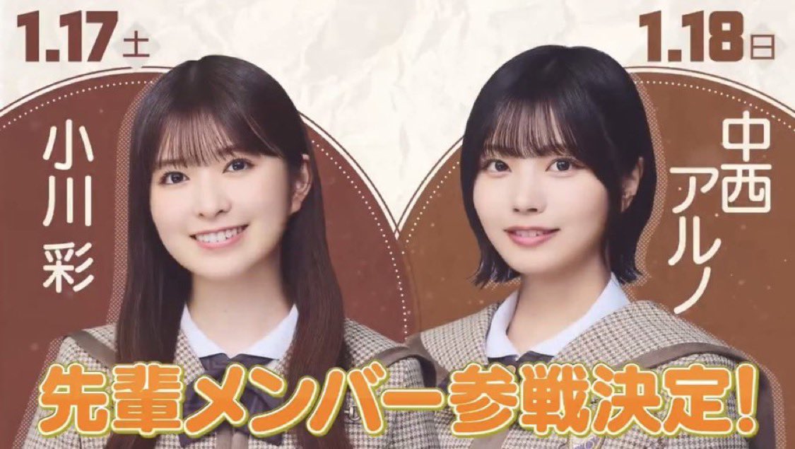 ちーむあーや)あつ🍅 on X