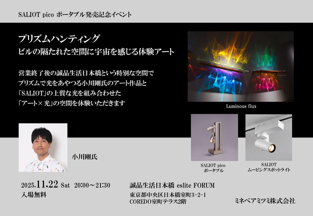 go ogawa 小川剛 tweet media