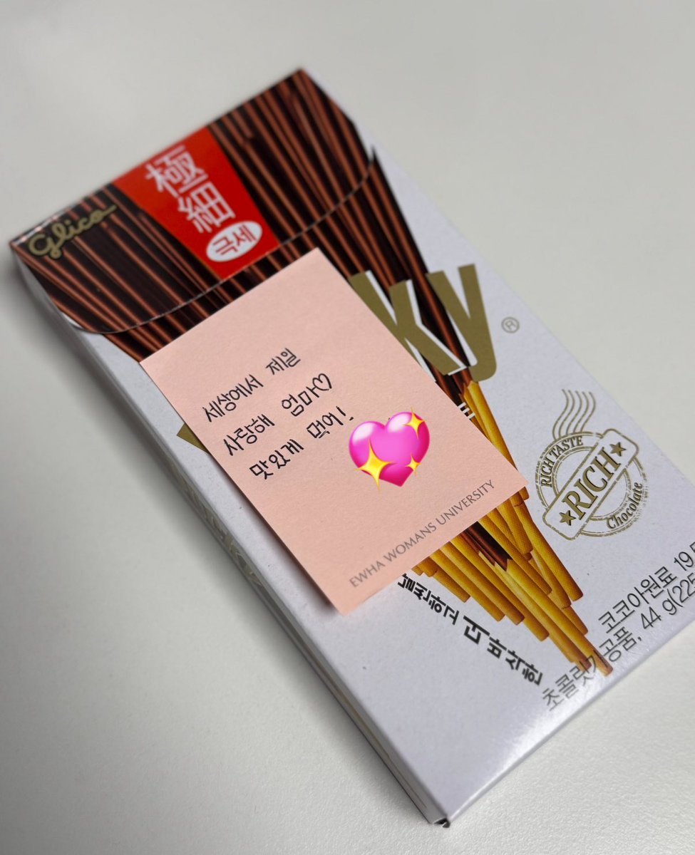 빼빼로는 안좋아하지만
극세사포키는 먹는 걸 아는 가나지.
언니들 빼빼로 사다가 엄마도 챙겼나바.
세상에서 제일 사랑한다는데
뭐 어쩔거야 행복해야지 우주최고로🙊💕

아 너무 좋네…🙈