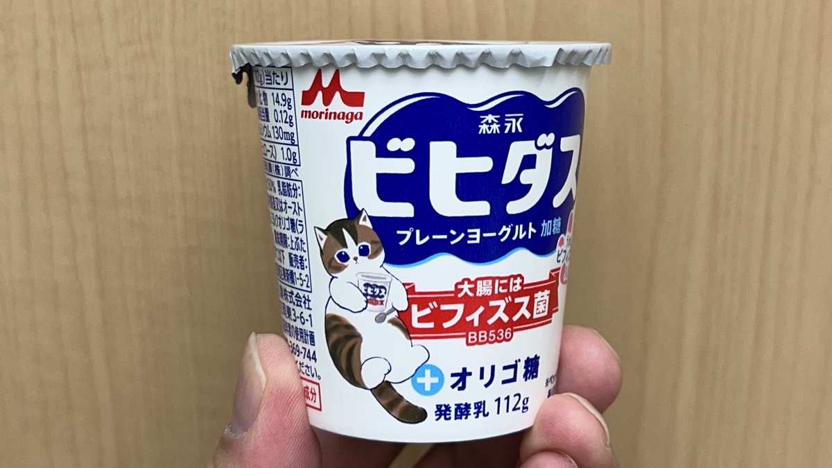 ヨーグルトページ♡ やすくん on X