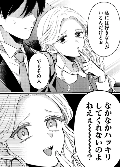 チラチラッ 